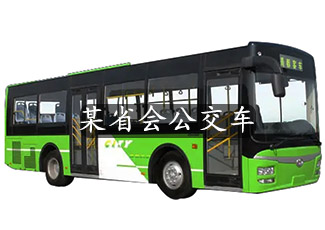 某省會公交車采用我司客流統(tǒng)計(jì)系統(tǒng)管理城市公交
